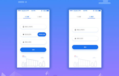 http第三方短信验证接口